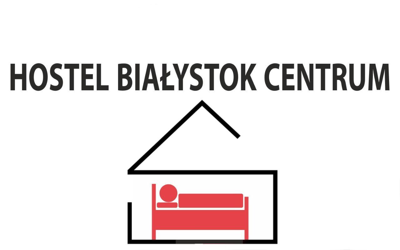 Hostel Białystok Centrum Zewnętrze zdjęcie